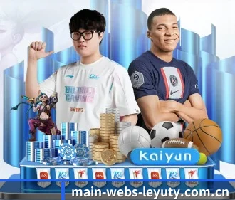 main-webs-leyuty.com.cn APP 界面